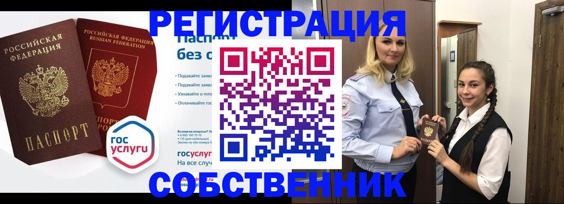 форма 3 в Павлово